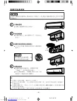 Предварительный просмотр 38 страницы Hitachi RAC-E18CYK Instruction Manual