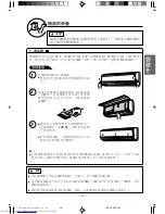 Предварительный просмотр 39 страницы Hitachi RAC-E18CYK Instruction Manual