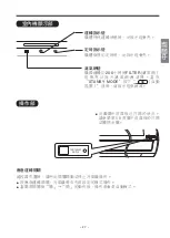 Preview for 6 page of Hitachi RAC-E24CAK Instruction Manual