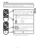 Preview for 8 page of Hitachi RAC-E24CAK Instruction Manual