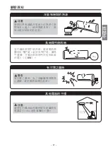 Preview for 16 page of Hitachi RAC-E24CAK Instruction Manual