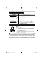 Предварительный просмотр 43 страницы Hitachi RAC-EH10CKT Instruction Manual