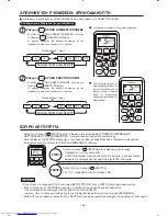 Предварительный просмотр 56 страницы Hitachi RAC-S10HA Instruction Manual