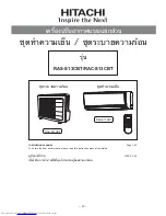 Предварительный просмотр 23 страницы Hitachi RAC-S13CBT Instruction Manual