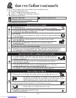 Предварительный просмотр 24 страницы Hitachi RAC-S13CBT Instruction Manual