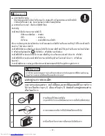 Предварительный просмотр 42 страницы Hitachi RAC-S13CBT Instruction Manual