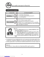 Предварительный просмотр 43 страницы Hitachi RAC-S13CBT Instruction Manual