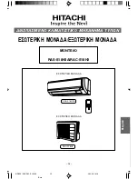 Предварительный просмотр 25 страницы Hitachi RAC-S18H2 User Manual