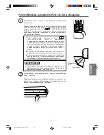 Preview for 111 page of Hitachi RAC-S24H2 Instruction Manual