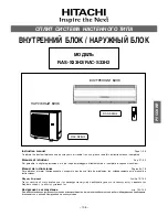 Предварительный просмотр 105 страницы Hitachi RAC-S33H2 User Instructions