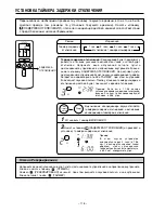 Предварительный просмотр 118 страницы Hitachi RAC-S33H2 User Instructions