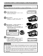 Предварительный просмотр 124 страницы Hitachi RAC-S33H2 User Instructions