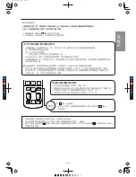 Предварительный просмотр 79 страницы Hitachi RAC-SX10HAK Instruction Manual