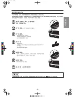 Предварительный просмотр 85 страницы Hitachi RAC-SX10HAK Instruction Manual