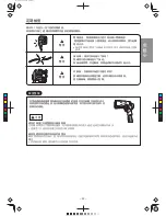 Предварительный просмотр 93 страницы Hitachi RAC-SX10HAK Instruction Manual