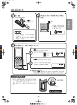 Предварительный просмотр 59 страницы Hitachi RAC-SX18HAK Instruction Manual