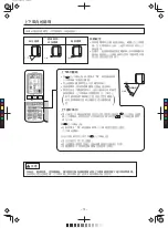 Предварительный просмотр 72 страницы Hitachi RAC-SX18HAK Instruction Manual