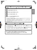 Предварительный просмотр 81 страницы Hitachi RAC-SX18HAK Instruction Manual