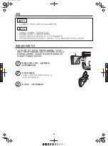 Предварительный просмотр 82 страницы Hitachi RAC-SX18HAK Instruction Manual