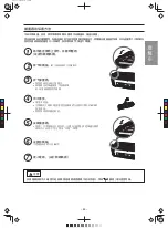 Предварительный просмотр 85 страницы Hitachi RAC-SX18HAK Instruction Manual