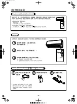 Предварительный просмотр 92 страницы Hitachi RAC-SX18HAK Instruction Manual