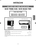 Предварительный просмотр 69 страницы Hitachi RAC-VX10CF Operation Manual