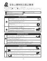 Preview for 20 page of Hitachi RAC-X10HAK Instruction Manual