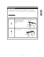 Preview for 27 page of Hitachi RAC-X10HAK Instruction Manual