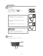 Preview for 28 page of Hitachi RAC-X10HAK Instruction Manual