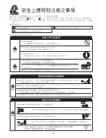 Preview for 20 page of Hitachi RAC-X18HAK Instruction Manual