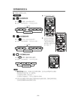 Preview for 26 page of Hitachi RAC-X18HAK Instruction Manual