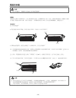 Preview for 32 page of Hitachi RAC-X18HAK Instruction Manual