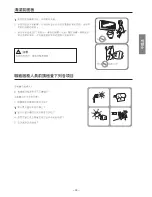 Preview for 33 page of Hitachi RAC-X18HAK Instruction Manual