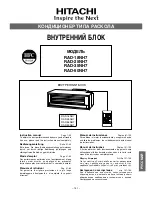 Preview for 21 page of Hitachi RAD-18NH7 Instruction Manual