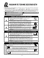 Preview for 22 page of Hitachi RAD-18NH7 Instruction Manual