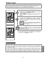 Preview for 29 page of Hitachi RAD-18NH7 Instruction Manual