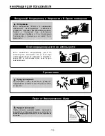 Preview for 36 page of Hitachi RAD-18NH7 Instruction Manual