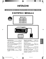 Предварительный просмотр 121 страницы Hitachi RAD-18NH7A Instruction Manual