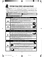 Предварительный просмотр 122 страницы Hitachi RAD-18NH7A Instruction Manual