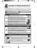 Предварительный просмотр 142 страницы Hitachi RAD-18NH7A Instruction Manual