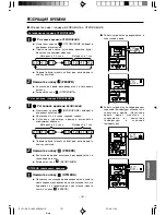 Предварительный просмотр 151 страницы Hitachi RAD-18NH7A Instruction Manual