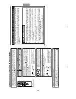 Preview for 98 page of Hitachi RAD-25NH5 Service Manual