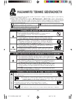 Preview for 20 page of Hitachi RAD-50DH7 / RAC-50DH7 Instruction Manual