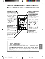 Preview for 23 page of Hitachi RAD-50DH7 / RAC-50DH7 Instruction Manual