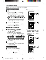 Preview for 28 page of Hitachi RAD-50DH7 / RAC-50DH7 Instruction Manual