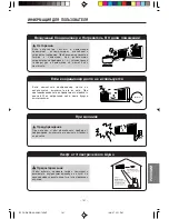 Preview for 33 page of Hitachi RAD-50DH7 / RAC-50DH7 Instruction Manual