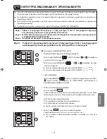 Preview for 243 page of Hitachi RAF-25QXA Instruction Manual