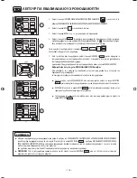 Preview for 244 page of Hitachi RAF-25QXA Instruction Manual