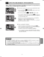 Preview for 245 page of Hitachi RAF-25QXA Instruction Manual