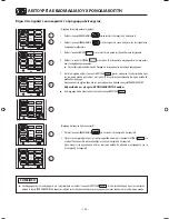 Preview for 248 page of Hitachi RAF-25QXA Instruction Manual